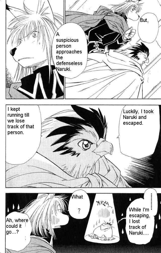 Rurou no Tabi Chapter 14 page 7 - Chapter 14