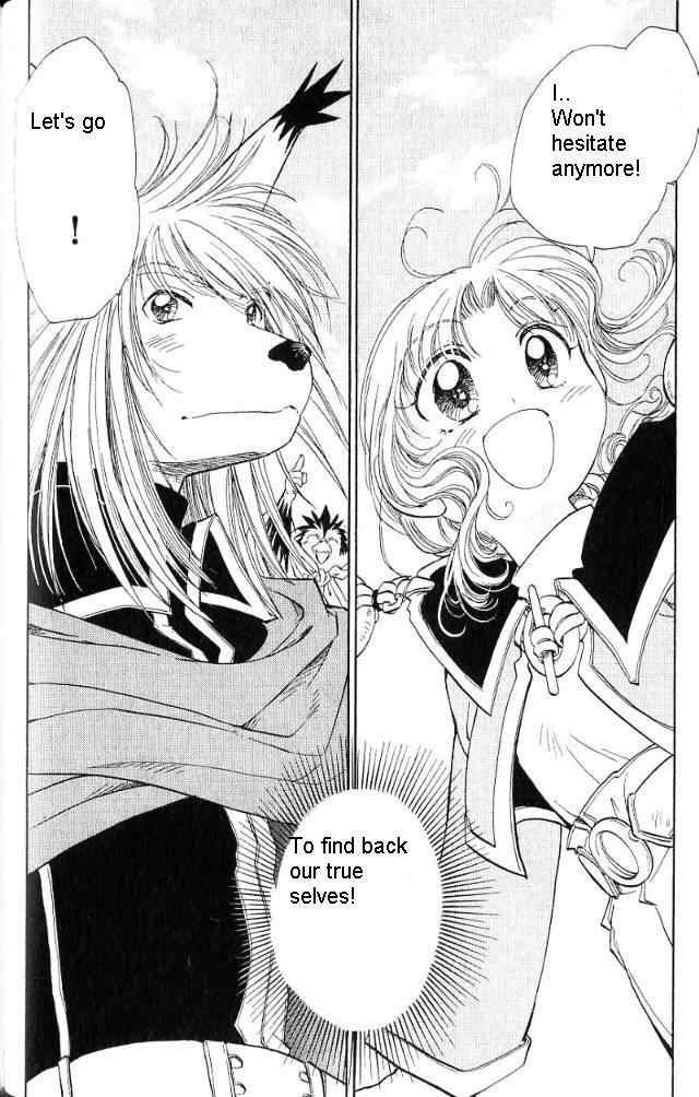 Rurou no Tabi Chapter 15 page 1 - Chapter 15