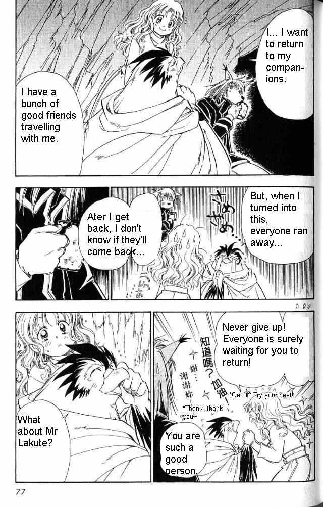 Rurou no Tabi Chapter 15 page 12 - Chapter 15