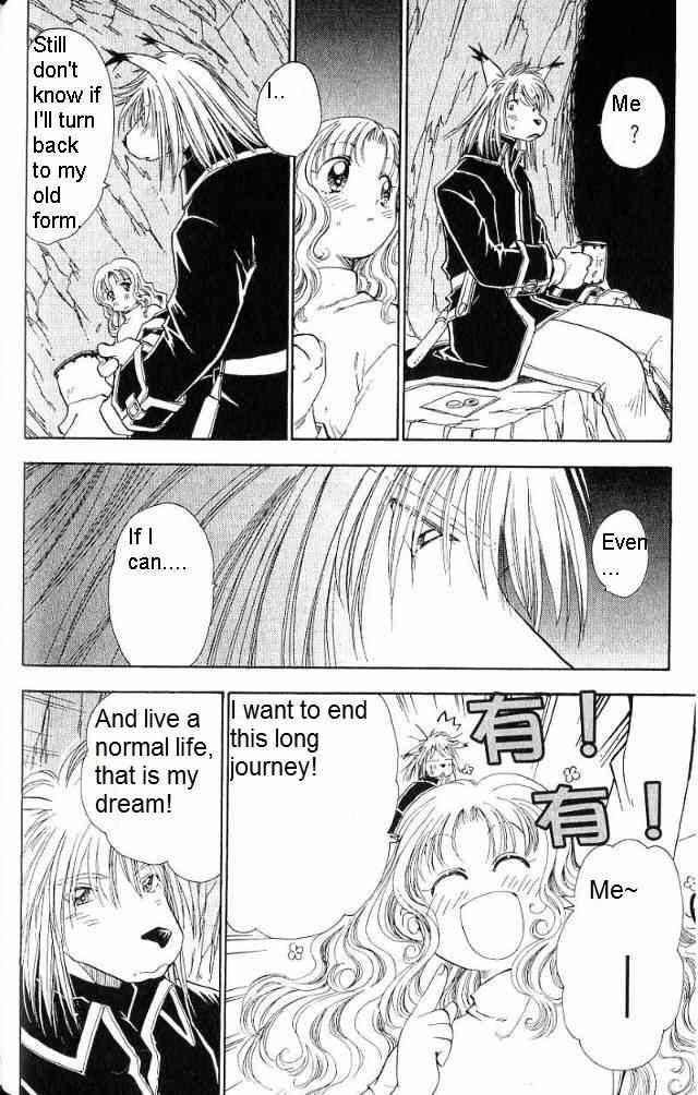 Rurou no Tabi Chapter 15 page 13 - Chapter 15