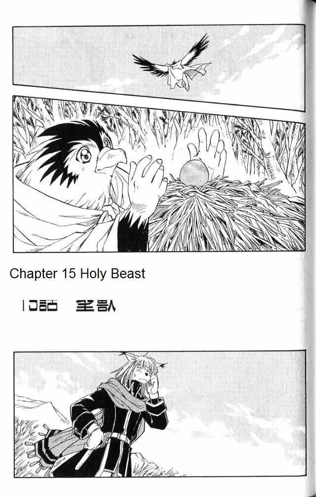 Rurou no Tabi Chapter 15 page 2 - Chapter 15