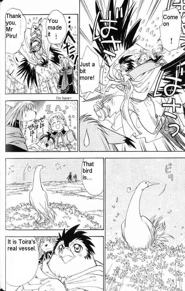 Rurou no Tabi Chapter 15 page 21 - Chapter 15