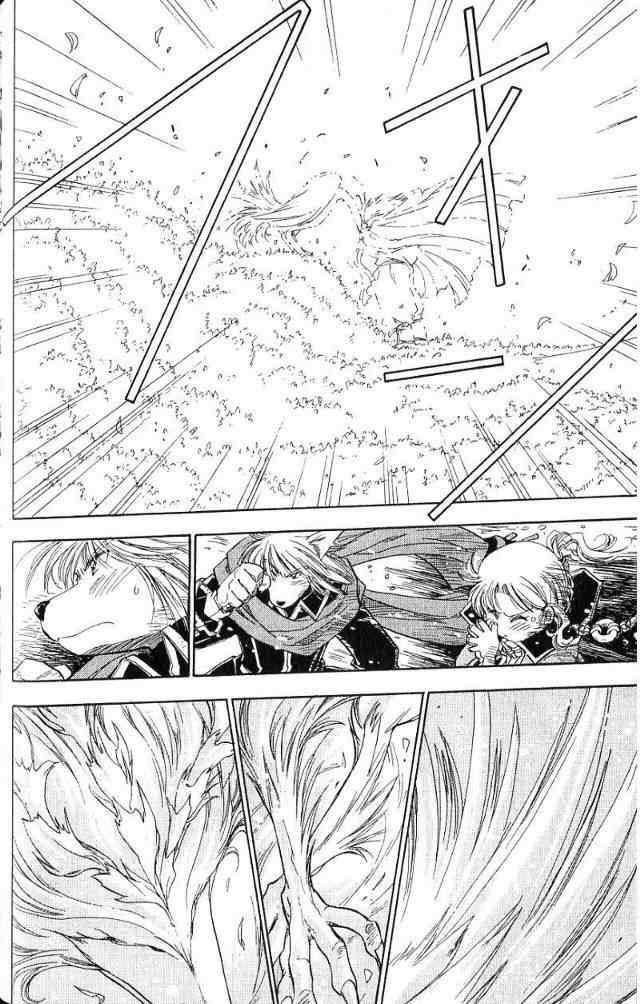 Rurou no Tabi Chapter 15 page 23 - Chapter 15