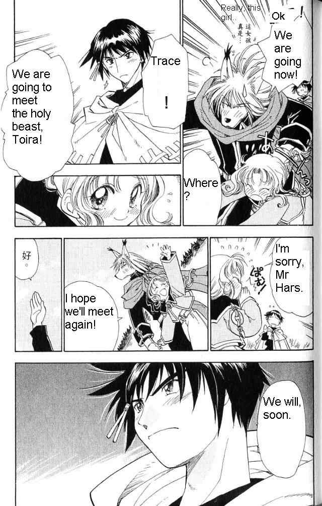 Rurou no Tabi Chapter 15 page 6 - Chapter 15