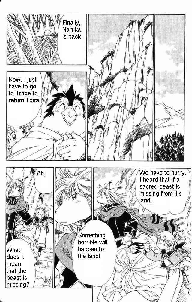 Rurou no Tabi Chapter 15 page 7 - Chapter 15