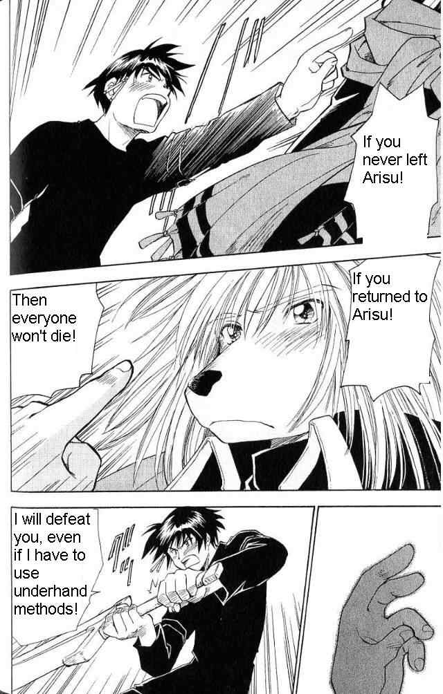Rurou no Tabi Chapter 16 page 17 - Chapter 16