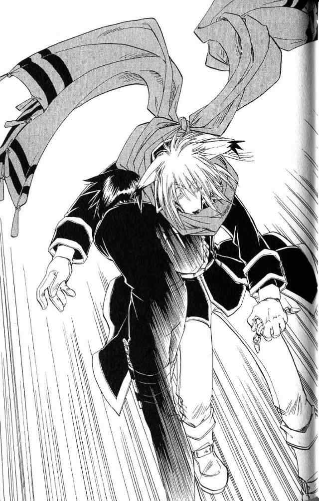 Rurou no Tabi Chapter 16 page 22 - Chapter 16
