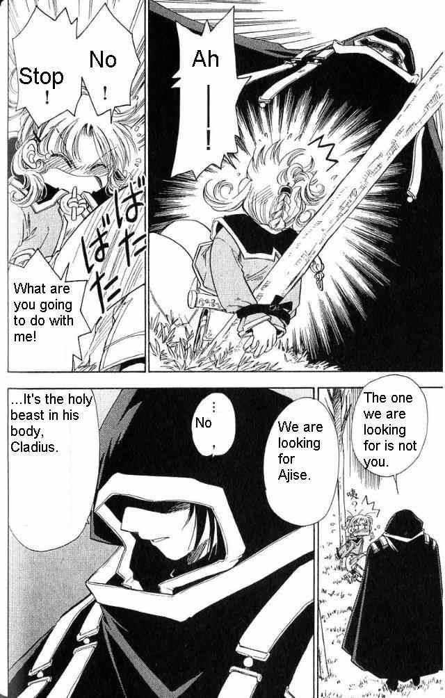 Rurou no Tabi Chapter 17 page 1 - Chapter 17
