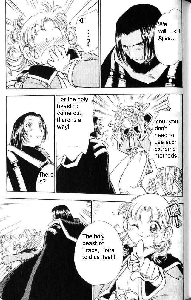 Rurou no Tabi Chapter 17 page 12 - Chapter 17