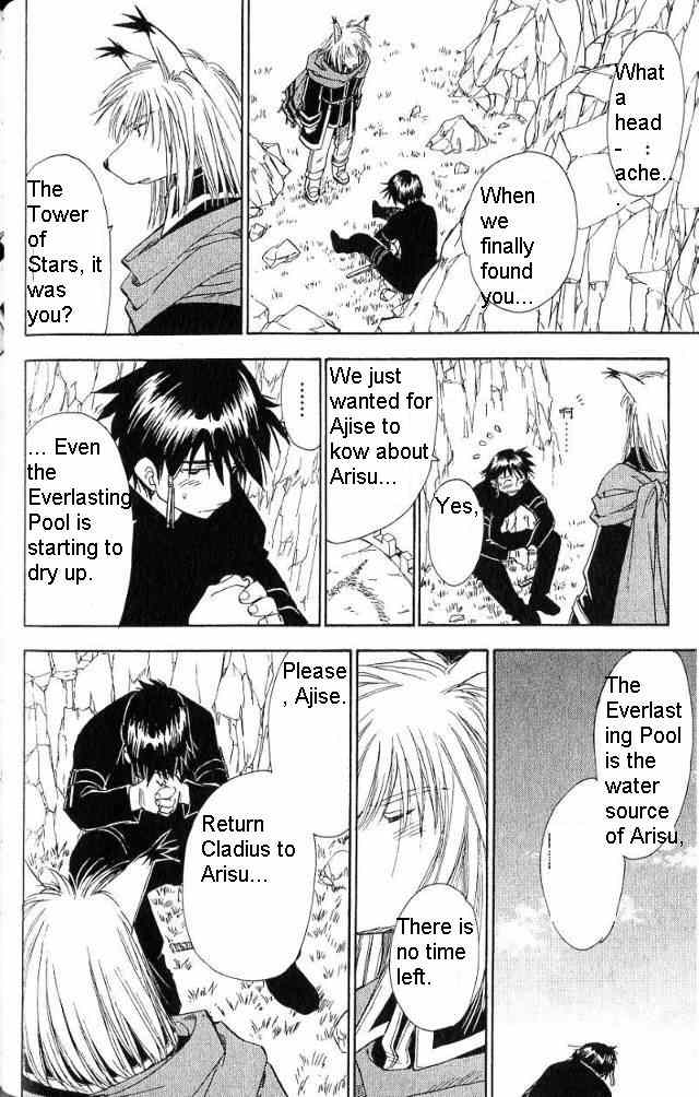 Rurou no Tabi Chapter 17 page 17 - Chapter 17