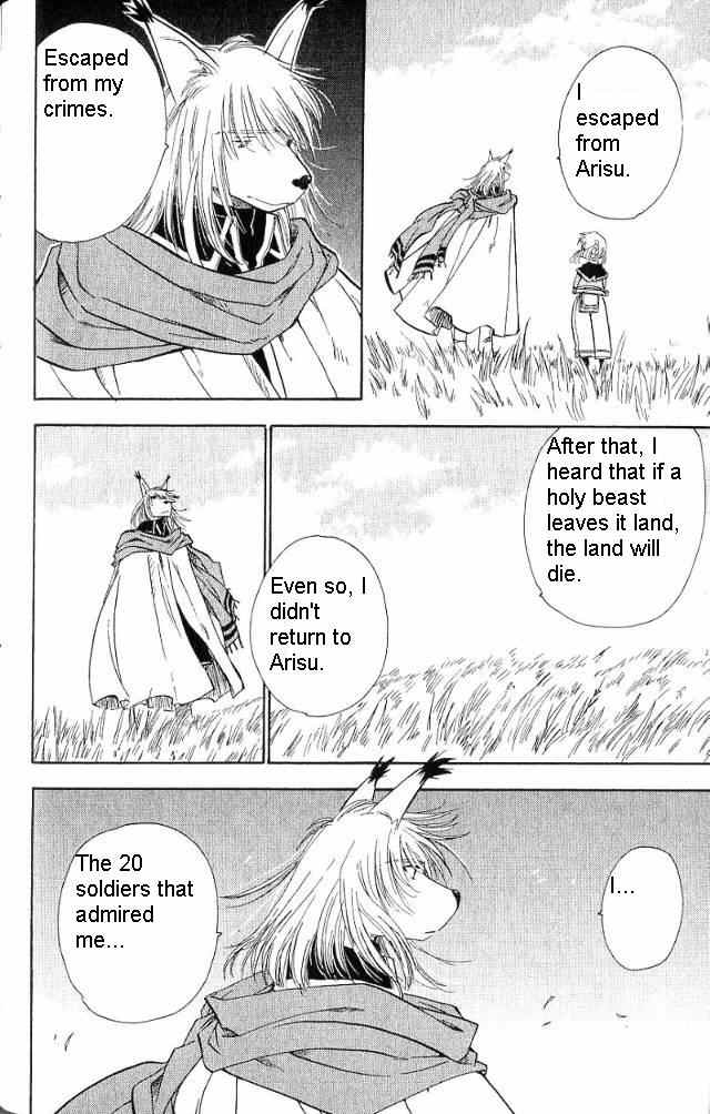 Rurou no Tabi Chapter 18 page 13 - Chapter 18