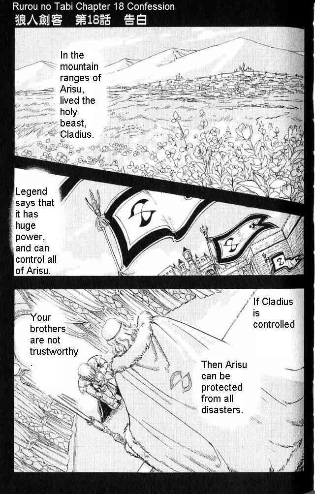 Rurou no Tabi Chapter 18 page 2 - Chapter 18