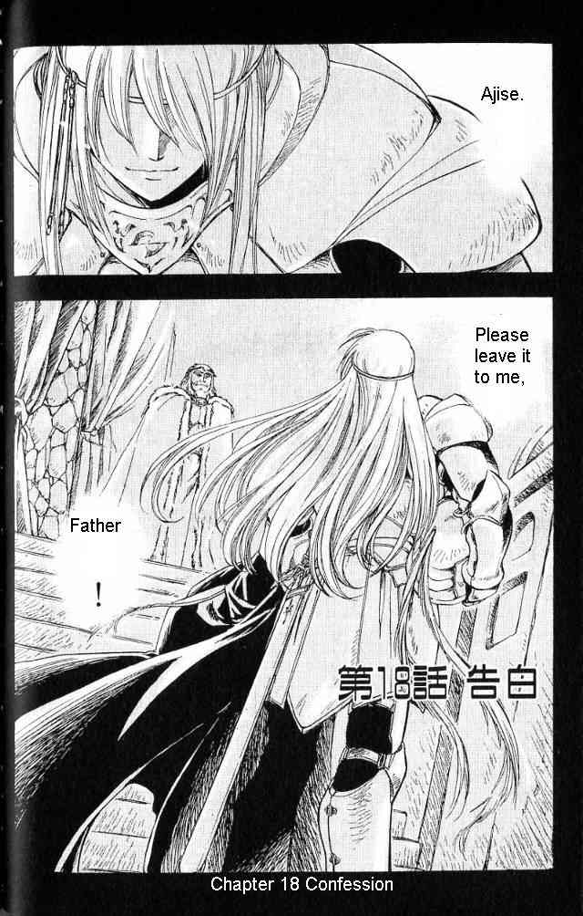 Rurou no Tabi Chapter 18 page 3 - Chapter 18