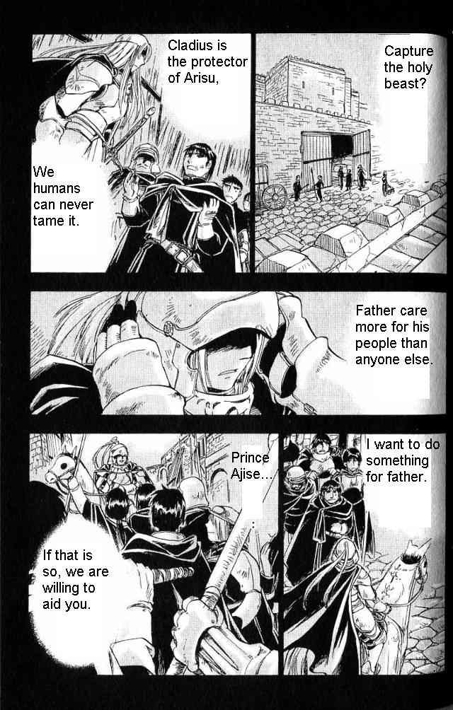 Rurou no Tabi Chapter 18 page 4 - Chapter 18