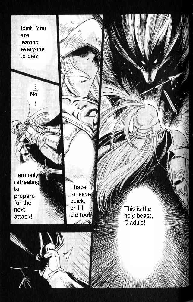 Rurou no Tabi Chapter 18 page 6 - Chapter 18