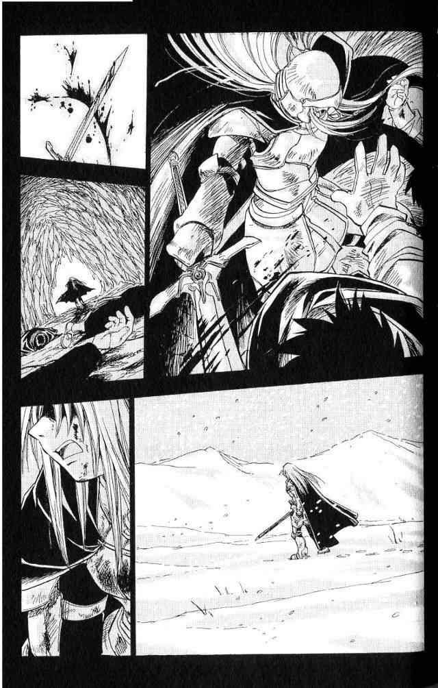 Rurou no Tabi Chapter 18 page 8 - Chapter 18
