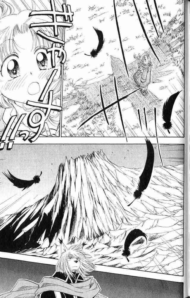 Rurou no Tabi Chapter 19 page 10 - Chapter 19