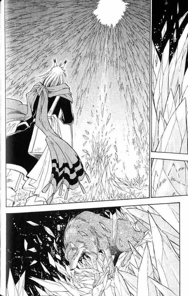 Rurou no Tabi Chapter 19 page 11 - Chapter 19