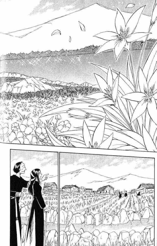 Rurou no Tabi Chapter 19 page 29 - Chapter 19