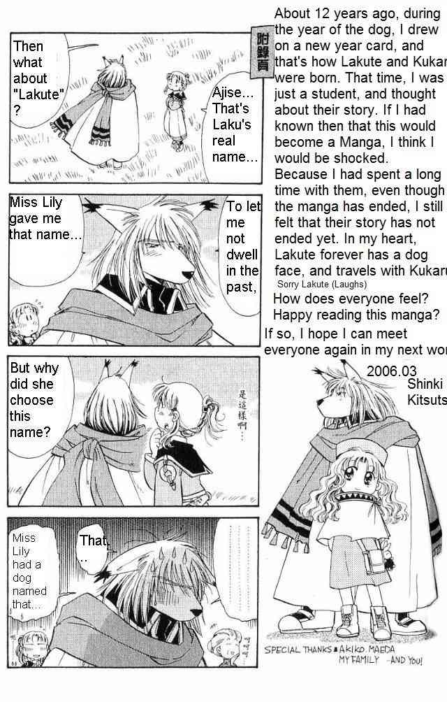 Rurou no Tabi Chapter 19 page 34 - Chapter 19