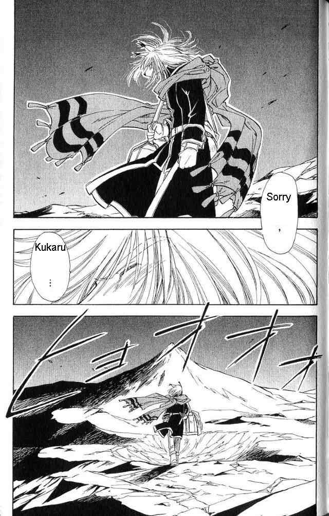 Rurou no Tabi Chapter 19 page 4 - Chapter 19