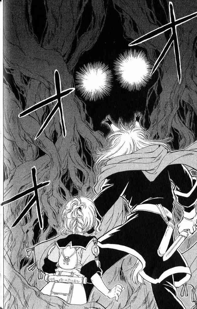 Rurou no Tabi Chapter 2 page 1 - Chapter 2