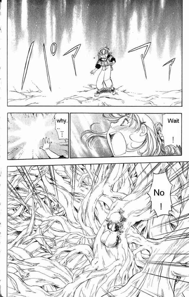 Rurou no Tabi Chapter 2 page 17 - Chapter 2