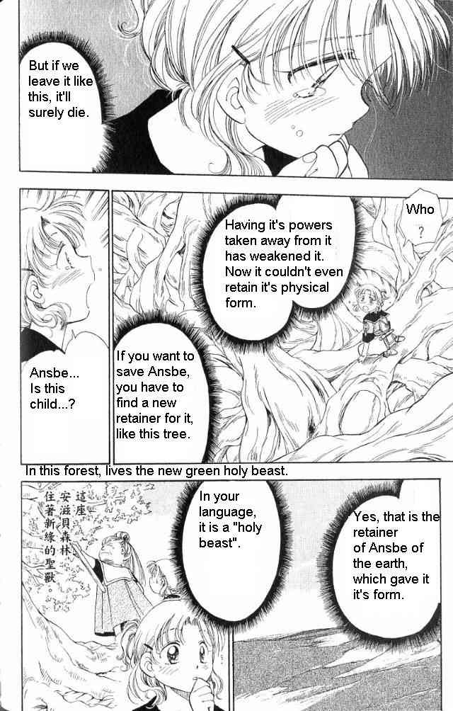 Rurou no Tabi Chapter 2 page 19 - Chapter 2