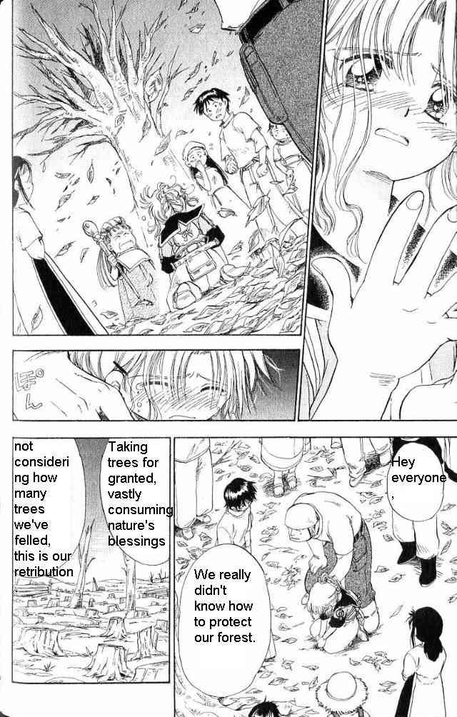 Rurou no Tabi Chapter 2 page 27 - Chapter 2