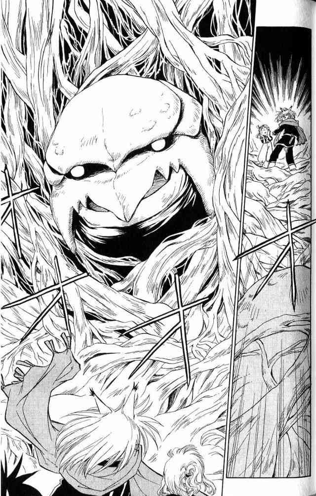 Rurou no Tabi Chapter 2 page 4 - Chapter 2
