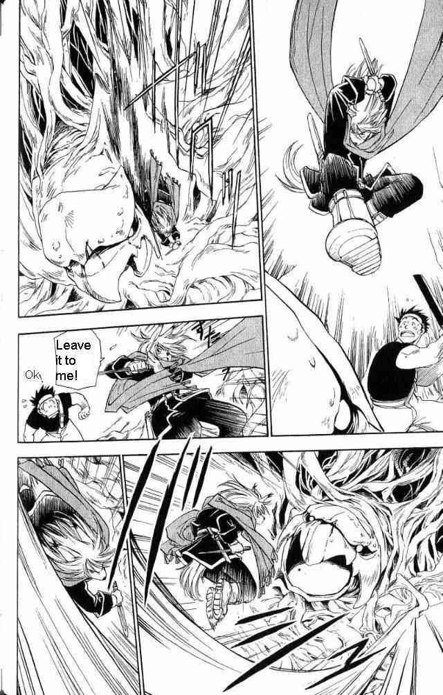 Rurou no Tabi Chapter 2 page 7 - Chapter 2