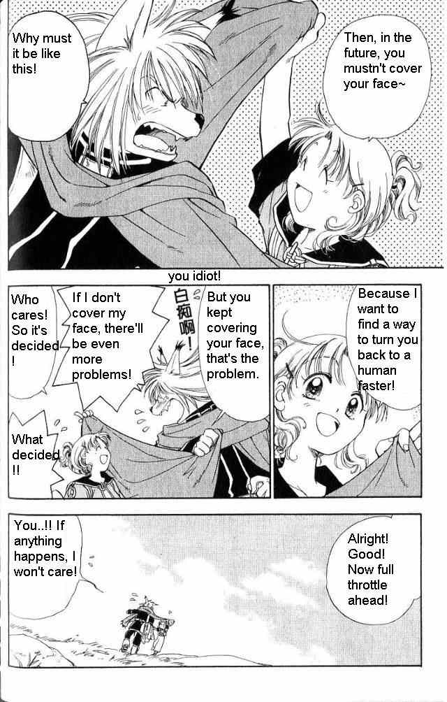 Rurou no Tabi Chapter 3 page 1 - Chapter 3