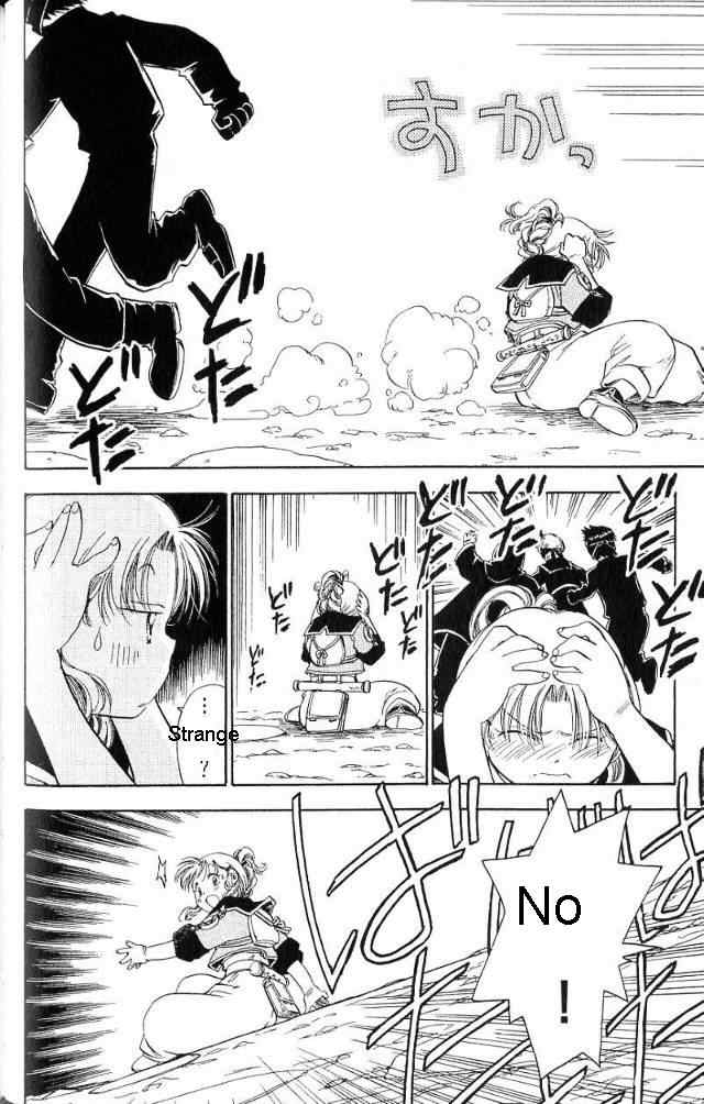 Rurou no Tabi Chapter 3 page 11 - Chapter 3