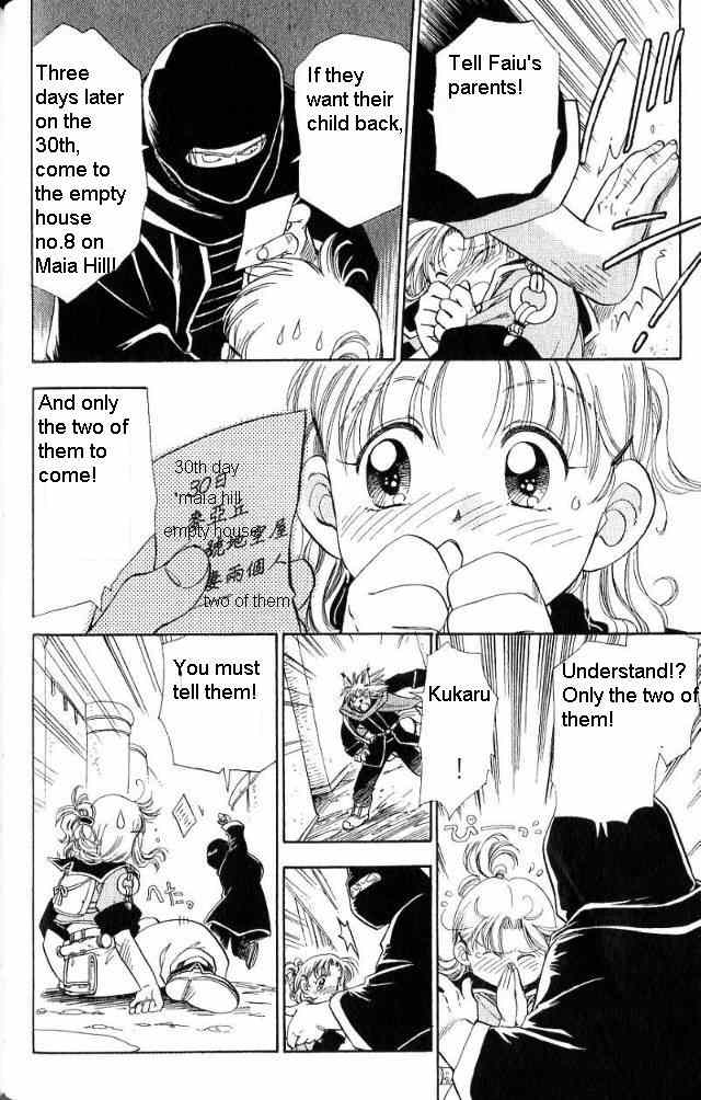 Rurou no Tabi Chapter 3 page 13 - Chapter 3