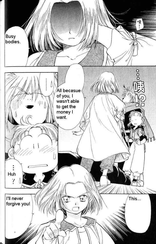 Rurou no Tabi Chapter 4 page 1 - Chapter 4