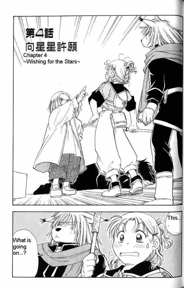 Rurou no Tabi Chapter 4 page 2 - Chapter 4