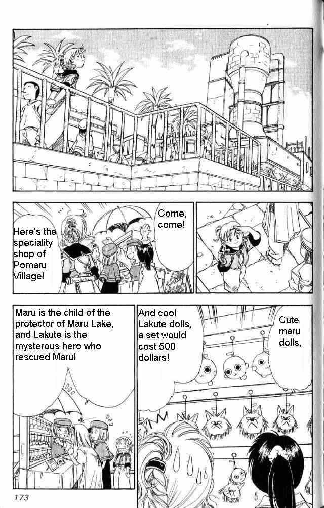 Rurou no Tabi Chapter 5 page 12 - Chapter 5