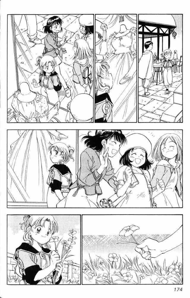 Rurou no Tabi Chapter 5 page 13 - Chapter 5