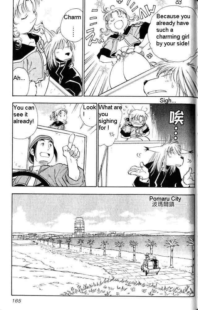 Rurou no Tabi Chapter 5 page 4 - Chapter 5