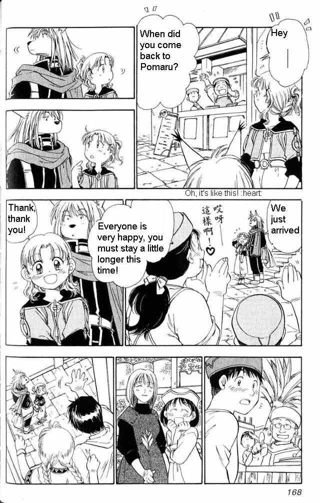 Rurou no Tabi Chapter 5 page 7 - Chapter 5