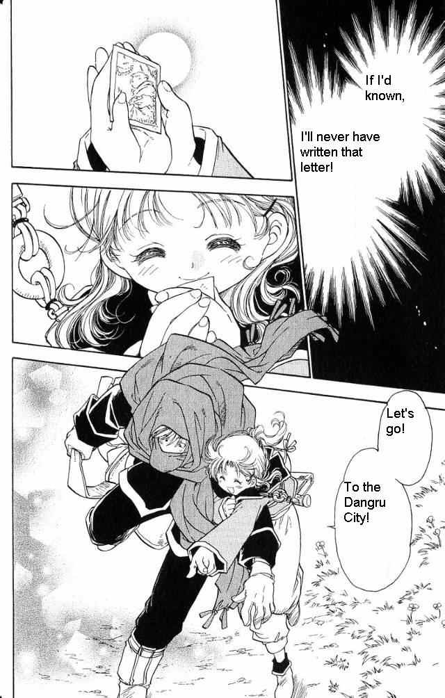 Rurou no Tabi Chapter 7 page 1 - Chapter 7