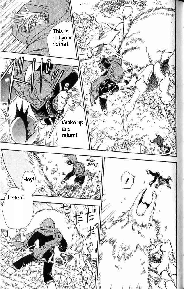 Rurou no Tabi Chapter 7 page 16 - Chapter 7