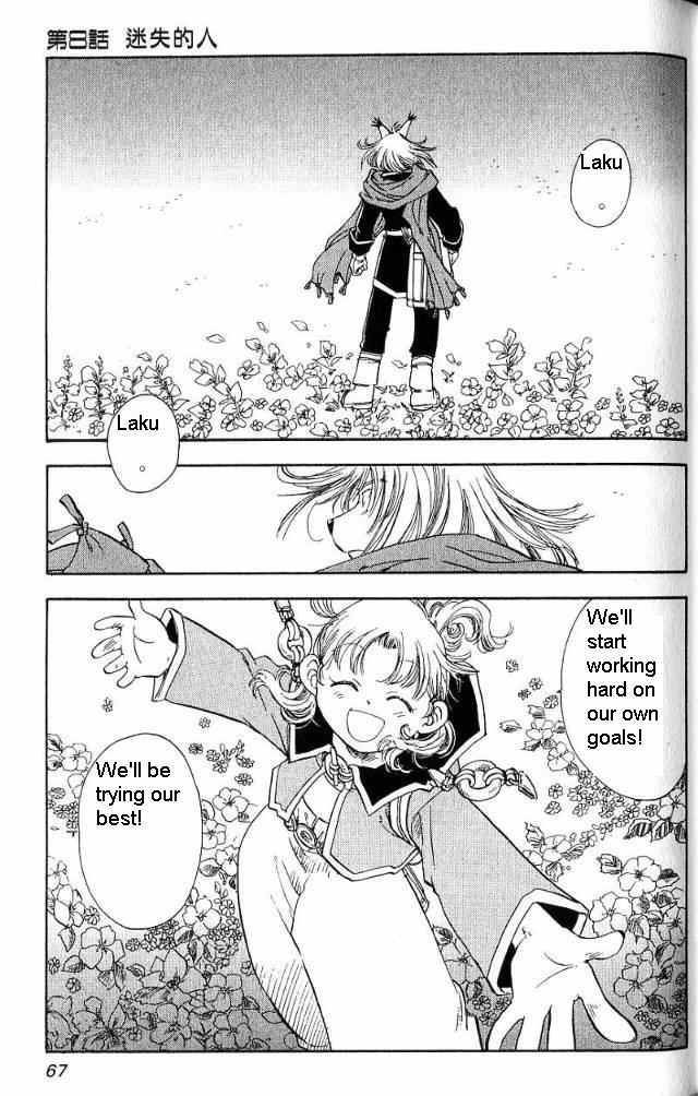 Rurou no Tabi Chapter 7 page 34 - Chapter 7