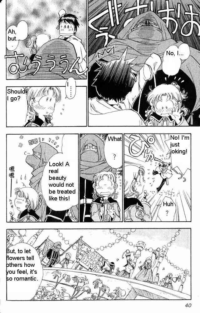 Rurou no Tabi Chapter 7 page 7 - Chapter 7