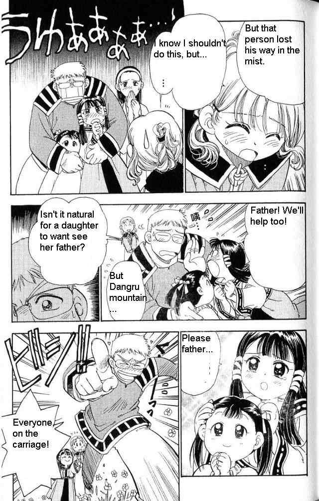 Rurou no Tabi Chapter 8 page 12 - Chapter 8