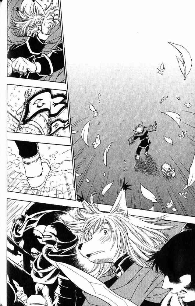 Rurou no Tabi Chapter 8 page 17 - Chapter 8