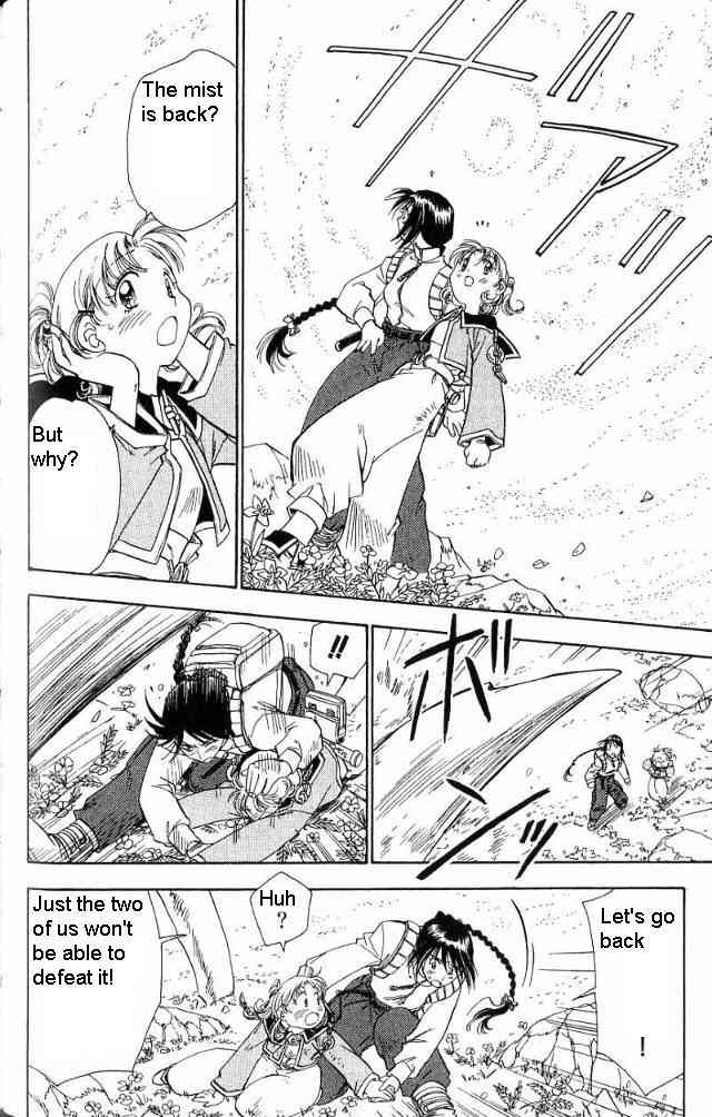 Rurou no Tabi Chapter 9 page 17 - Chapter 9