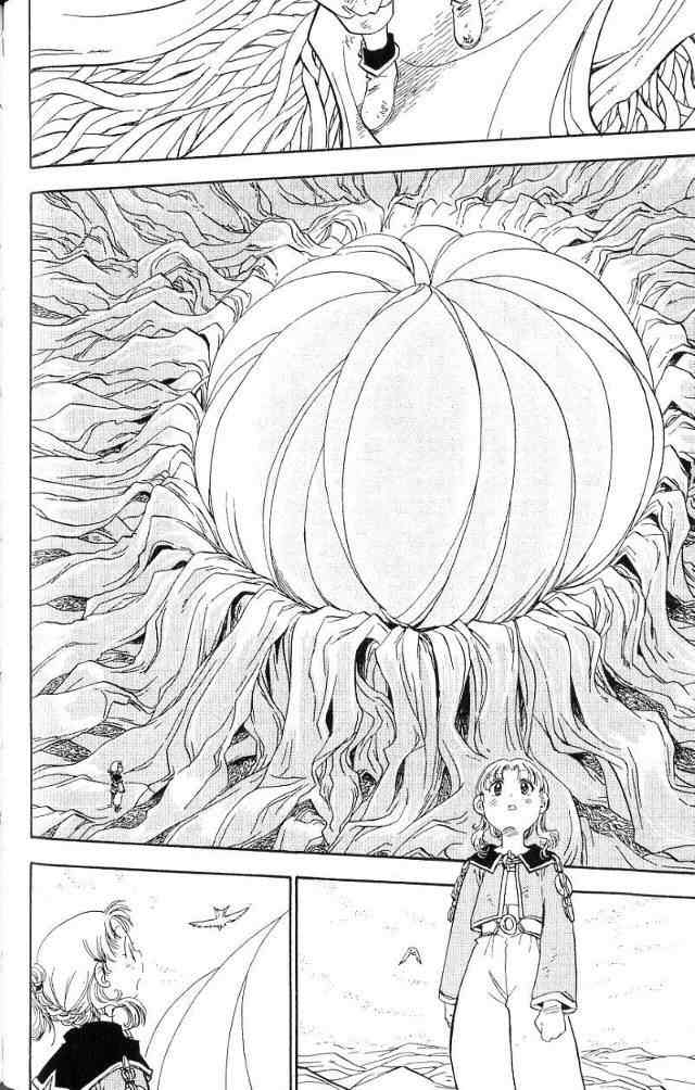 Rurou no Tabi Chapter 9 page 21 - Chapter 9
