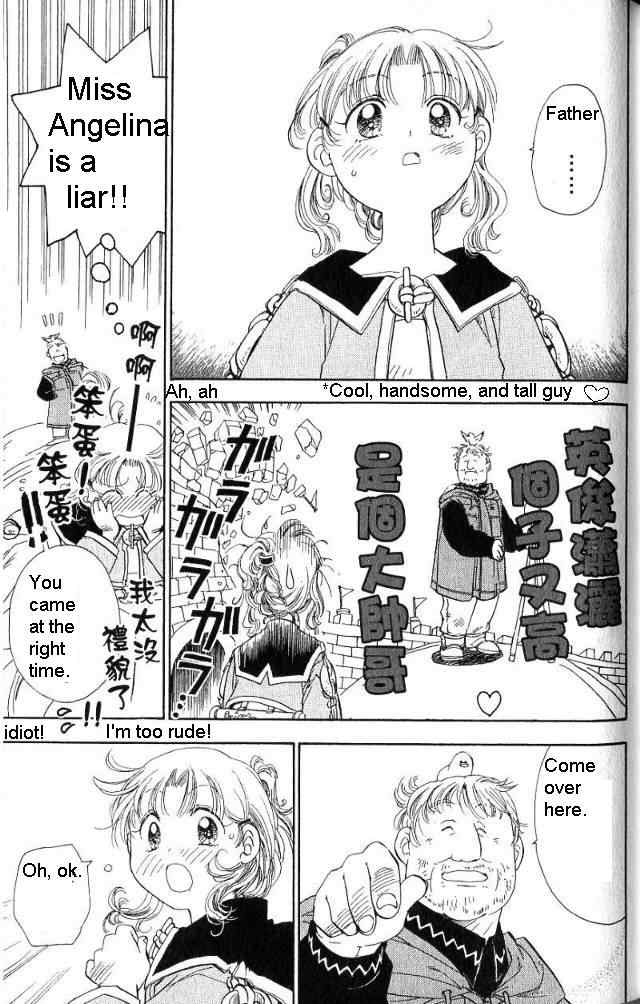Rurou no Tabi Chapter 9 page 24 - Chapter 9