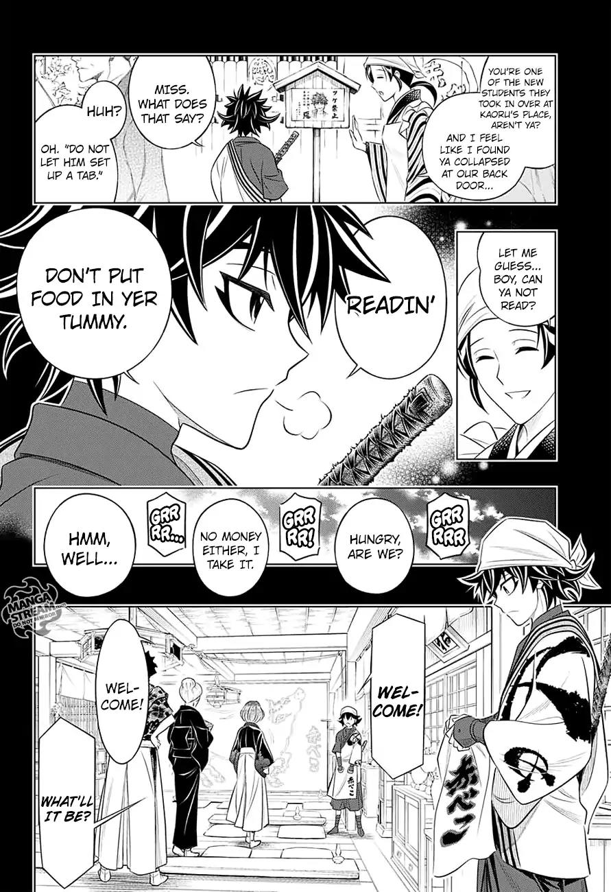 Rurouni Kenshin: Hokkaido Arc Chapter 1 page 16 - Chapter 1: Meiji 11 - Kamiya Dojo